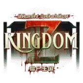 reinoz game thumbnail